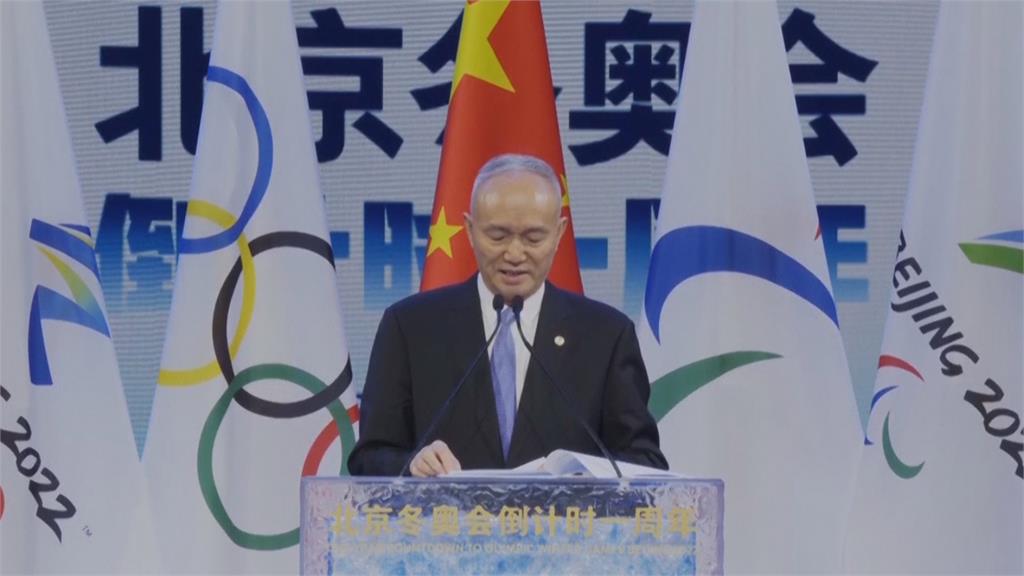 迫害人權有違奧運精神 180估團體抵制北京冬奧