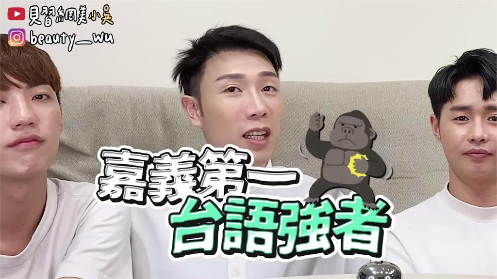 甘阿捏?史上最難台語挑戰「龍捲風」台語唸「劉耕宏」?