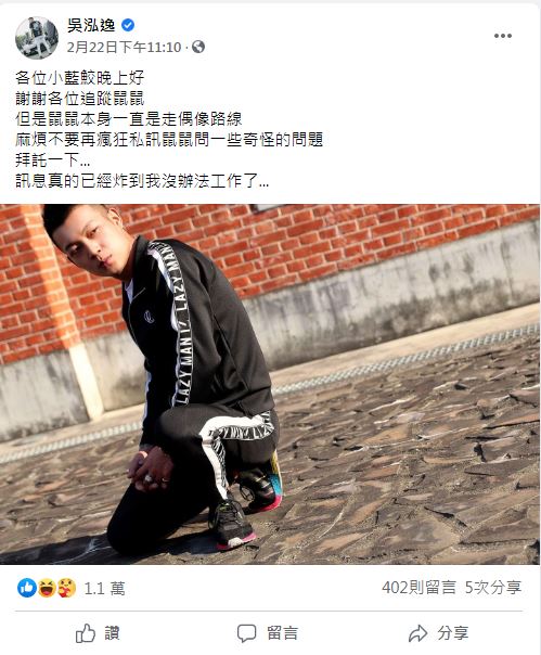 罔腰前男友「鳳梨」IG追蹤飆升！阿姨被圈粉：來當我家女婿