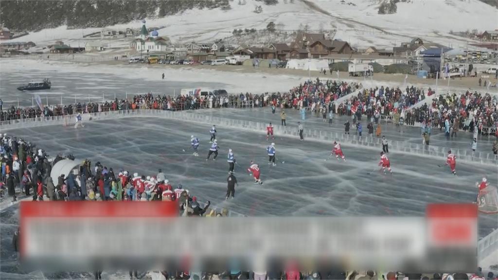 俄冰球傳奇辦比賽 號召民眾守護貝加爾湖