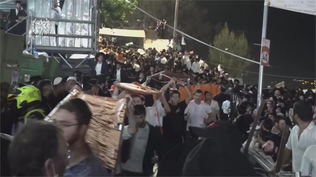 湧入逾10萬名「極端正統猶太教」以色列篝火節「恐怖踩踏」至少44死、100傷