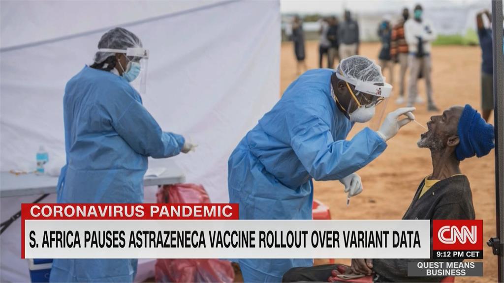AZ疫苗對南非變種無效？ 歐洲官員力挺續接種