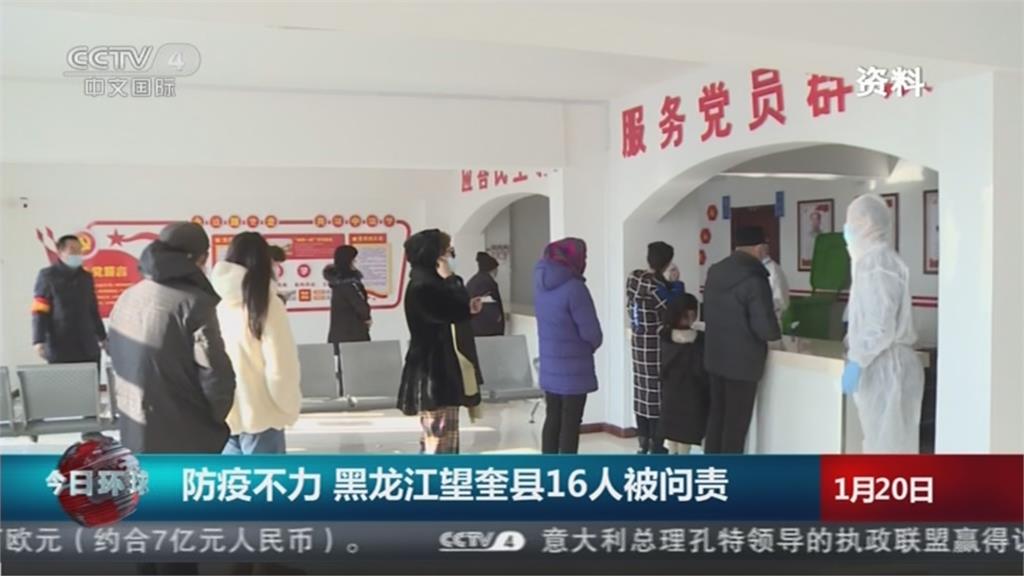 北京大興區疫情燒 全區禁止離京 封鎖部分社區