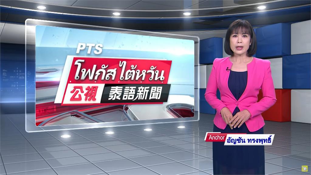公視製播東南亞語新聞疫情警戒不間斷　網路收看率飆高獲廣大回響