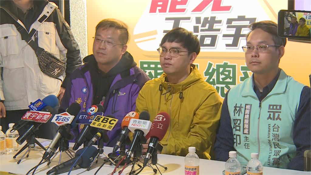 王浩宇遭罷免 綠營尊重 遺憾藍動員釀對立