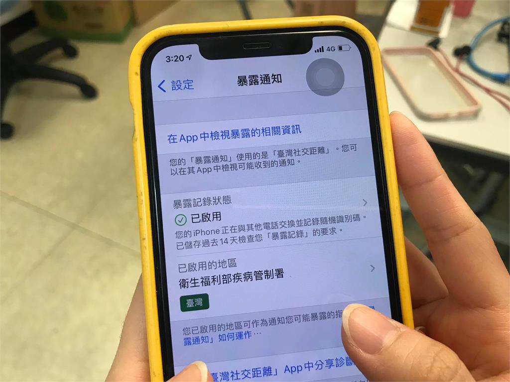 快新聞／台灣社交距離App上線　莊人祥：5月將在部桃試辦