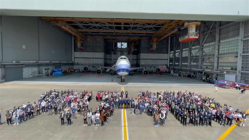 「空中女王再見」華航員工與航空迷揮別波音747-400客機