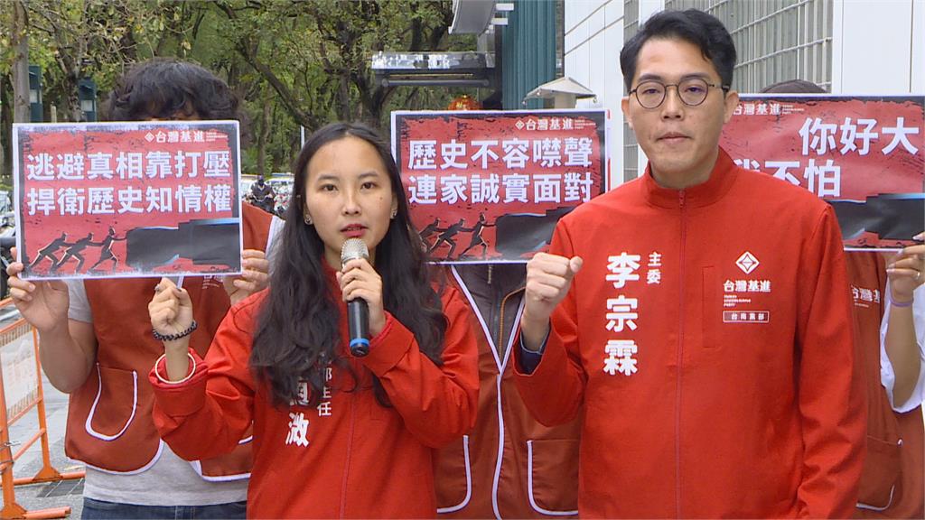 拍片稱連家出賣台灣人累積財富！ 基進黨挨告反擊嗆：沒在怕 戰到底