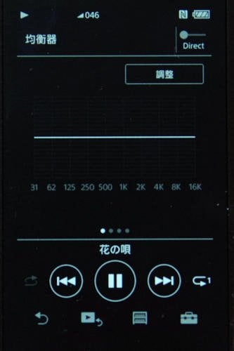 體現Walkman 攜帶性精髓並汲取WM1A 高音質精華， Sony Walkman ZX300 