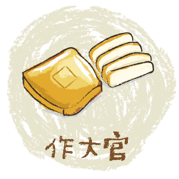 過年民俗想看覓｜不要用北京習俗解釋台灣年俗──應景食物篇